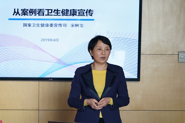 微信圖片_20190408152433S