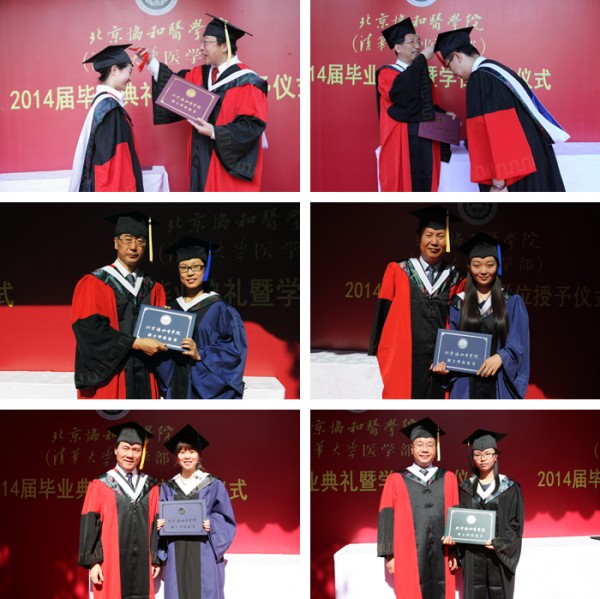北京協和醫學院隆重舉行2014年畢業典禮暨學位授予儀式15