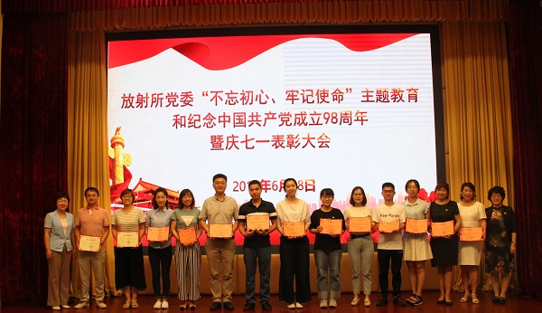 20190628知識(shí)競(jìng)賽頒獎(jiǎng)