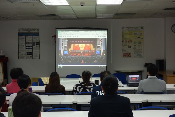 配圖1-觀看十九大直播s