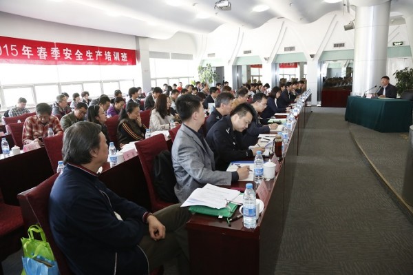 院校組織安全生產培訓1