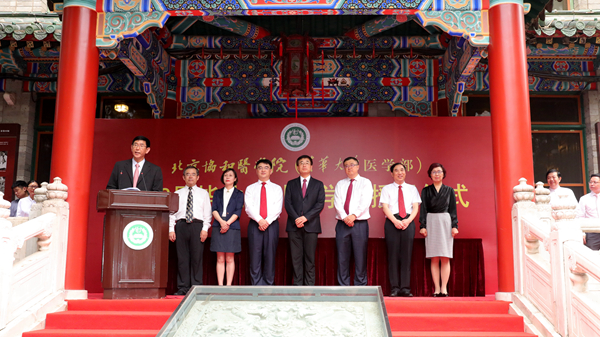 院校領導 全_副本