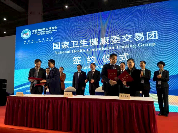 微信圖片_20181112093432