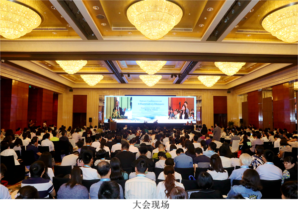 會(huì)場(chǎng)1_副本