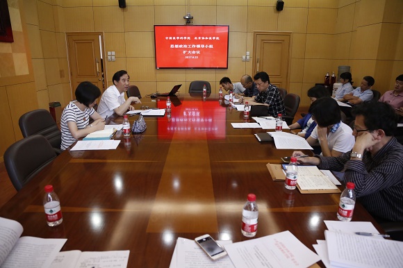 QQ圖片20170623134251小