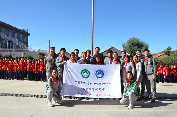 微信圖片_20170930095737