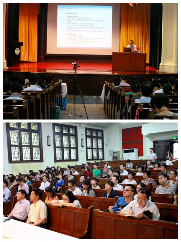 2015院校工會(huì)財(cái)務(wù)培訓(xùn)會(huì)議場(chǎng)面