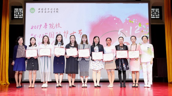 護士節慶祝大會 04 suo