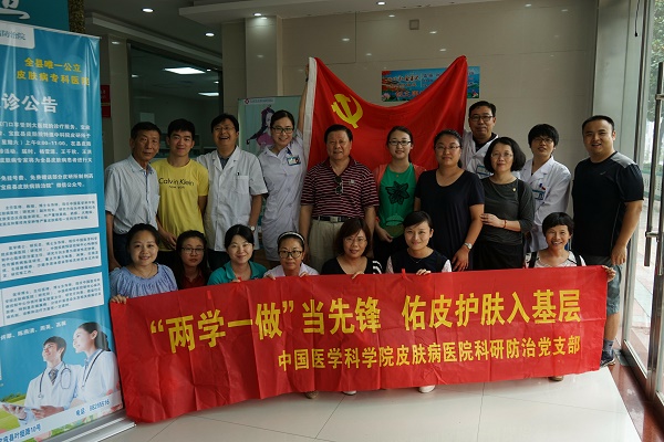 科研防治支部四送下鄉(xiāng)_愛奇藝s