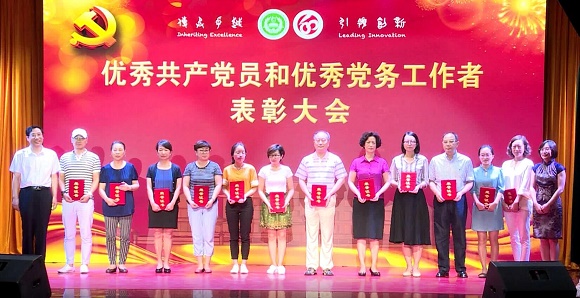 QQ圖片20170706151943s