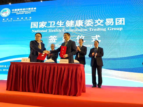 微信圖片_20181112093438