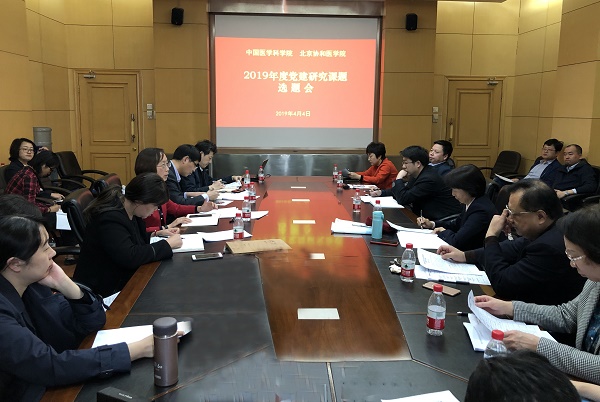 微信圖片_20190415095409