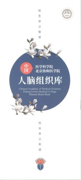 國家科技資源共享服務(wù)平臺建設(shè) 03