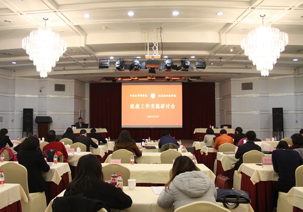 微信圖片_20181120161339