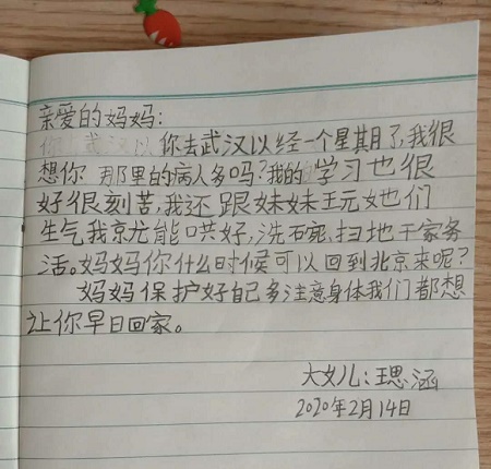 微信圖片_20200423121550