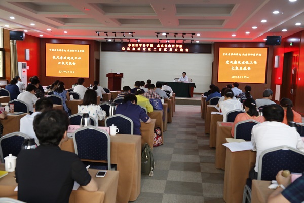 黨風廉政_90A5746s