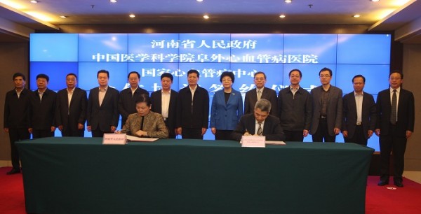 曹雪濤院長陪同委領導赴河南調研1