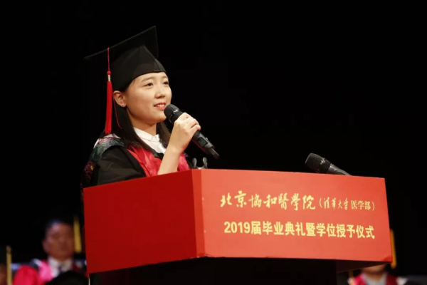 賀渝淼 發(fā)言