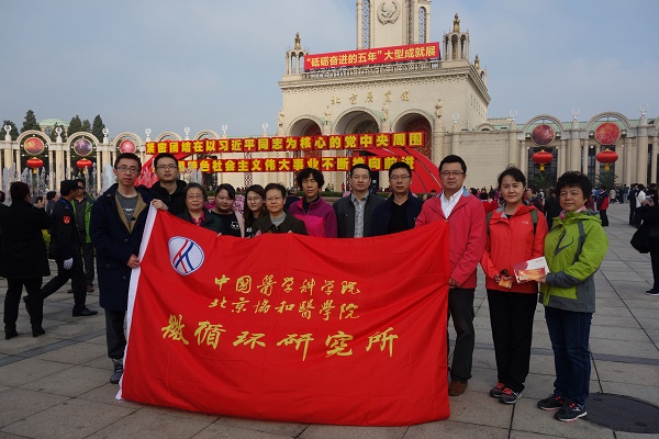 配圖2-參觀砥礪奮進的五年大型展覽s