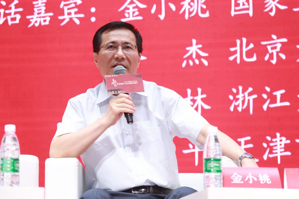 QQ圖片20170721095541