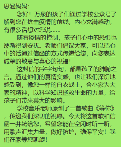 微信圖片_20200423121715