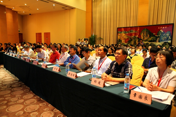 1.會(huì)議全場(chǎng)