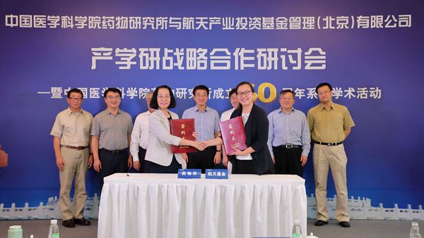 微信圖片_20180719104228_副本