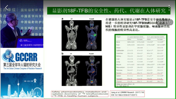 QQ圖片20180516104938