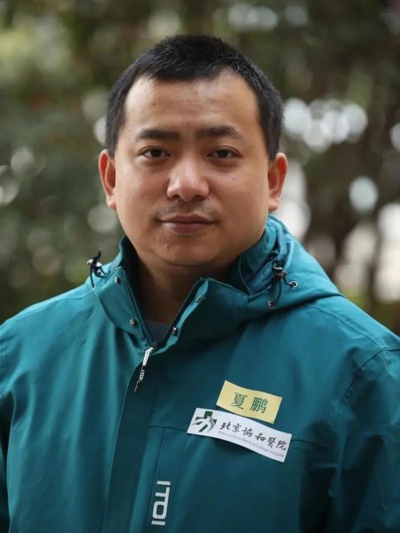 夏鵬