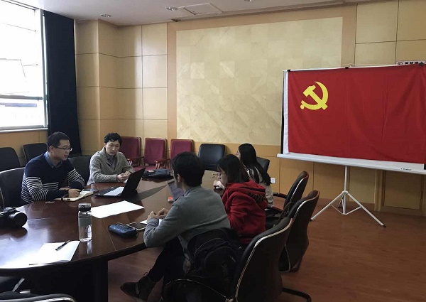 十九大學習 (1)S