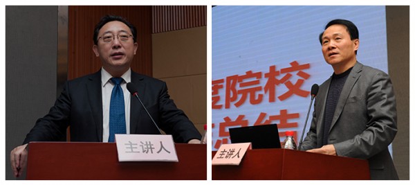 2014院校科技管理工作研討會成功舉辦2