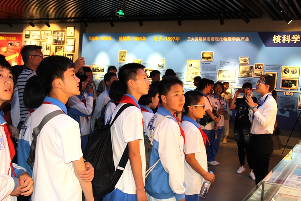 中學生參觀天津青少年核科學教育基地