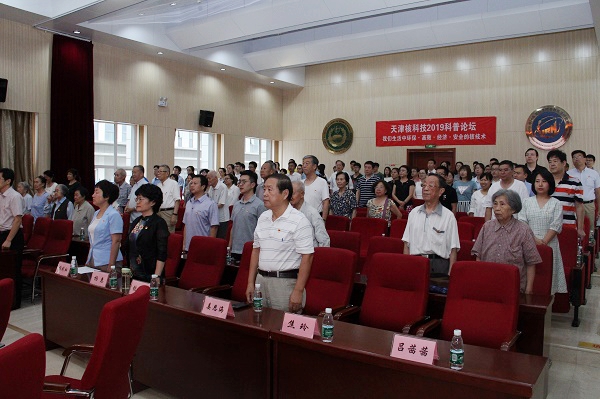 20190628七一大會(huì)2