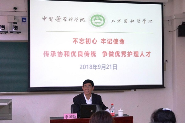 微信圖片_20180928133909s