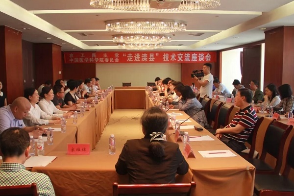 2018年5月19日農工黨醫科院委員會走進灤縣技術交流座談會s