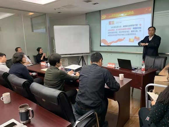 微信圖片_20191105181536