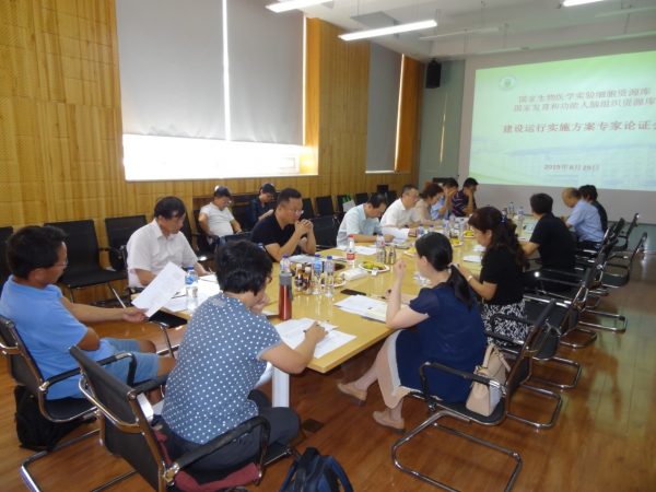 國家科技資源共享服務(wù)平臺建設(shè) 01