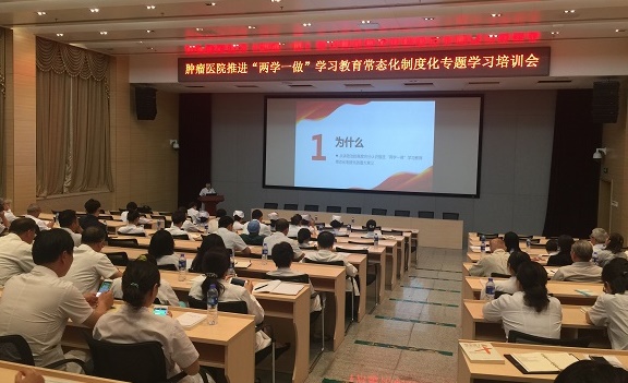 8兩學一做學習培訓s