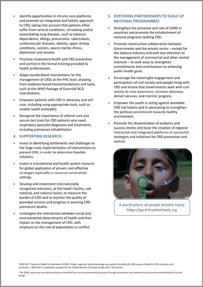 微信圖片_20191026214546