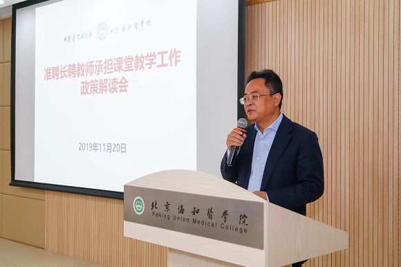 微信圖片_20191125141928