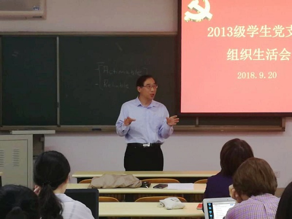 微信圖片_20180925110422