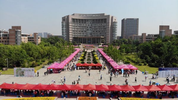 咨詢會現場航拍2