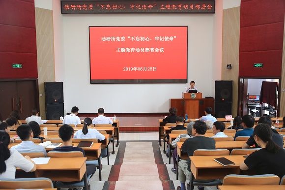 微信圖片_20190705150928