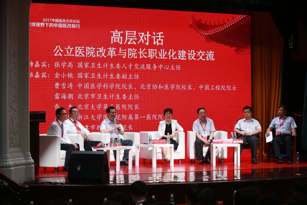 QQ圖片20170721095554