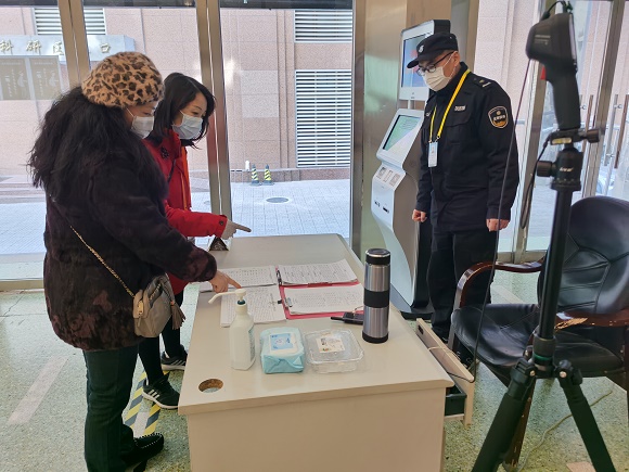 微信圖片_20200317170954