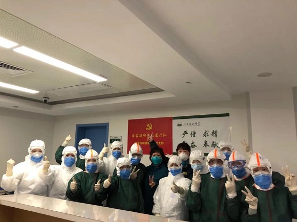 微信圖片_20200331151728