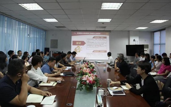 微信圖片_20190903150459