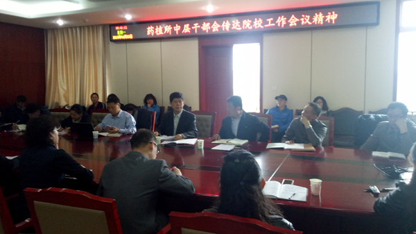 微信圖片_20180424162754