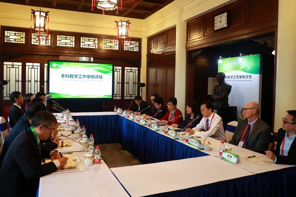 教育部本科教學工作審核評估專家組成員