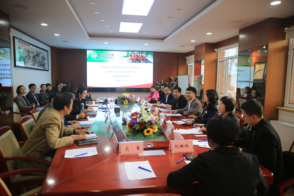 微信圖片_20181022141323_副本